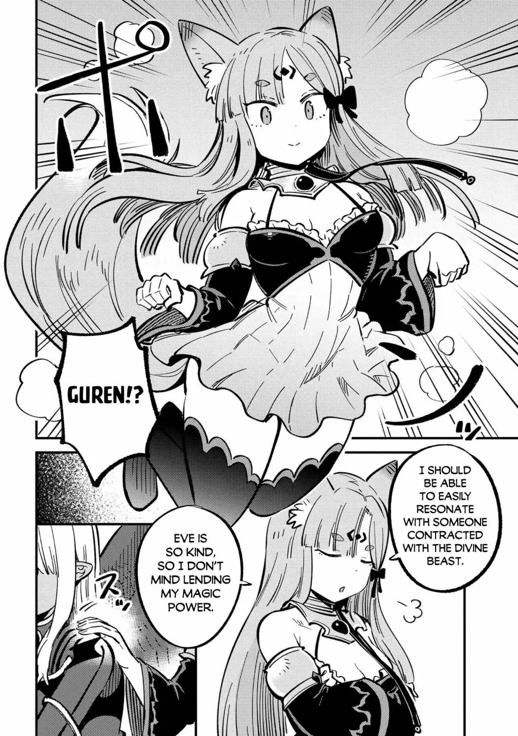 Kaifuku Jutsushi No Yarinaoshi - Chapter 46.1 Page 22