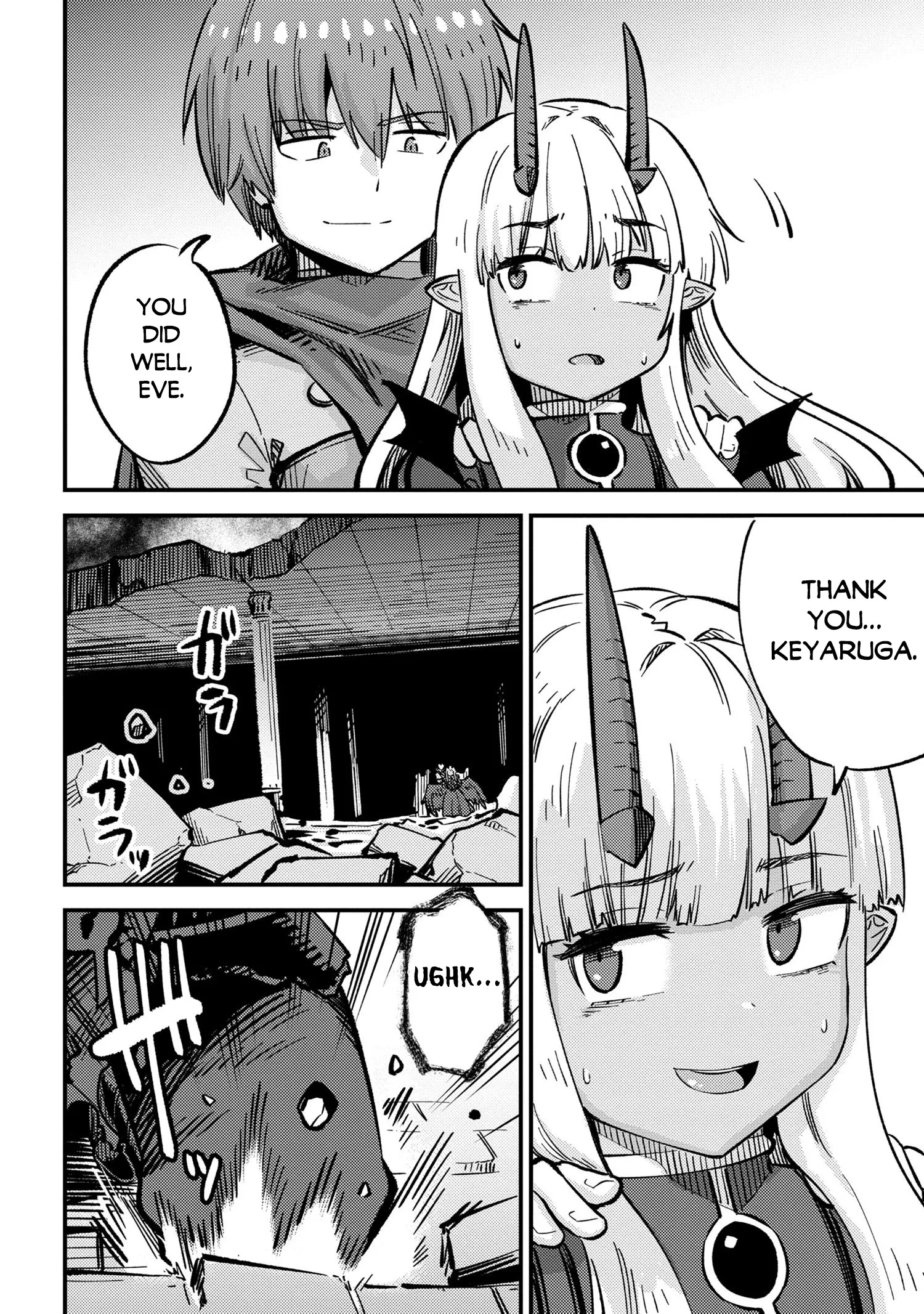 Kaifuku Jutsushi No Yarinaoshi - Chapter 46.2 Page 6