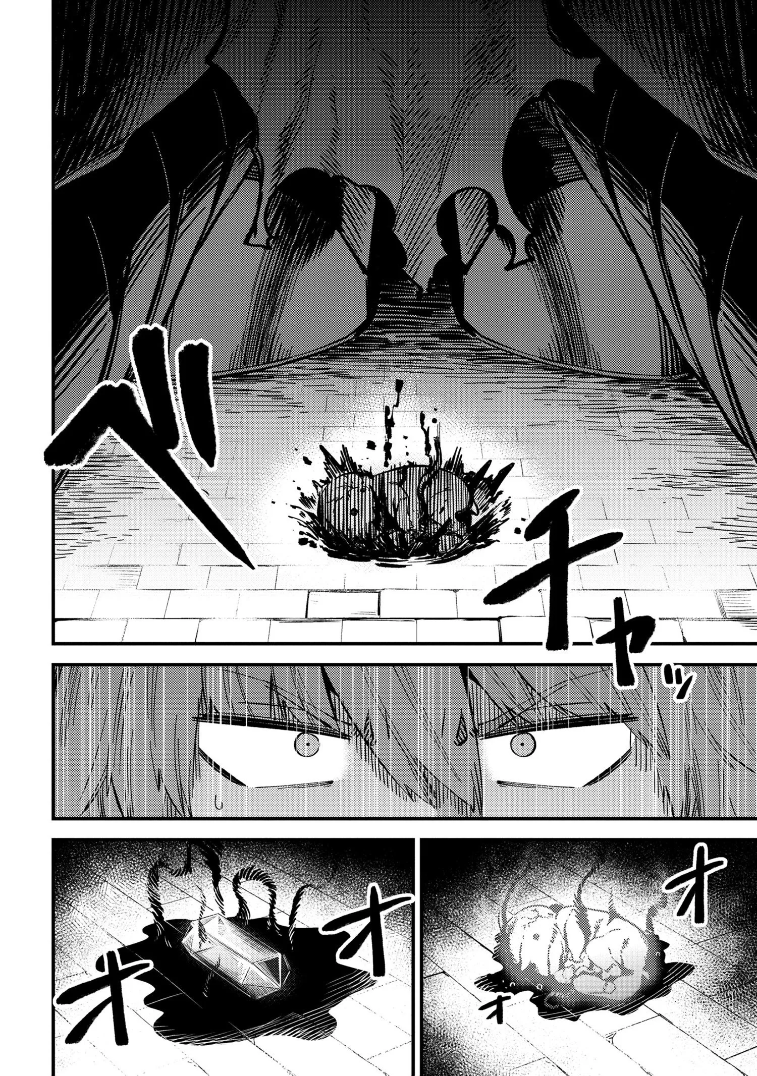 Kaifuku Jutsushi No Yarinaoshi - Chapter 46.2 Page 8