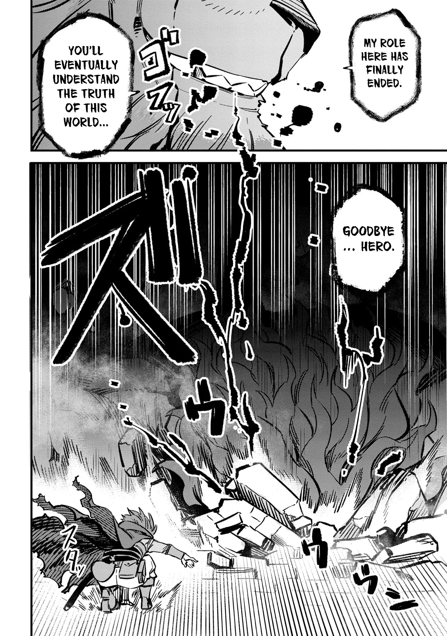 Kaifuku Jutsushi No Yarinaoshi - Chapter 46.2 Page 12