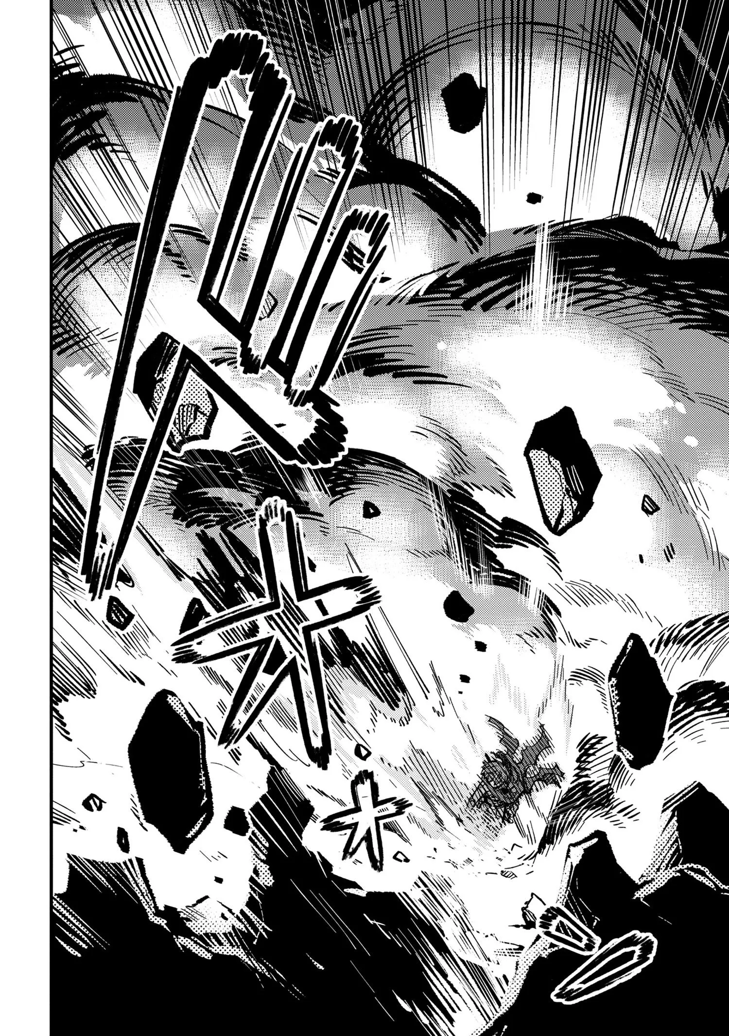 Kaifuku Jutsushi No Yarinaoshi - Chapter 46.2 Page 16