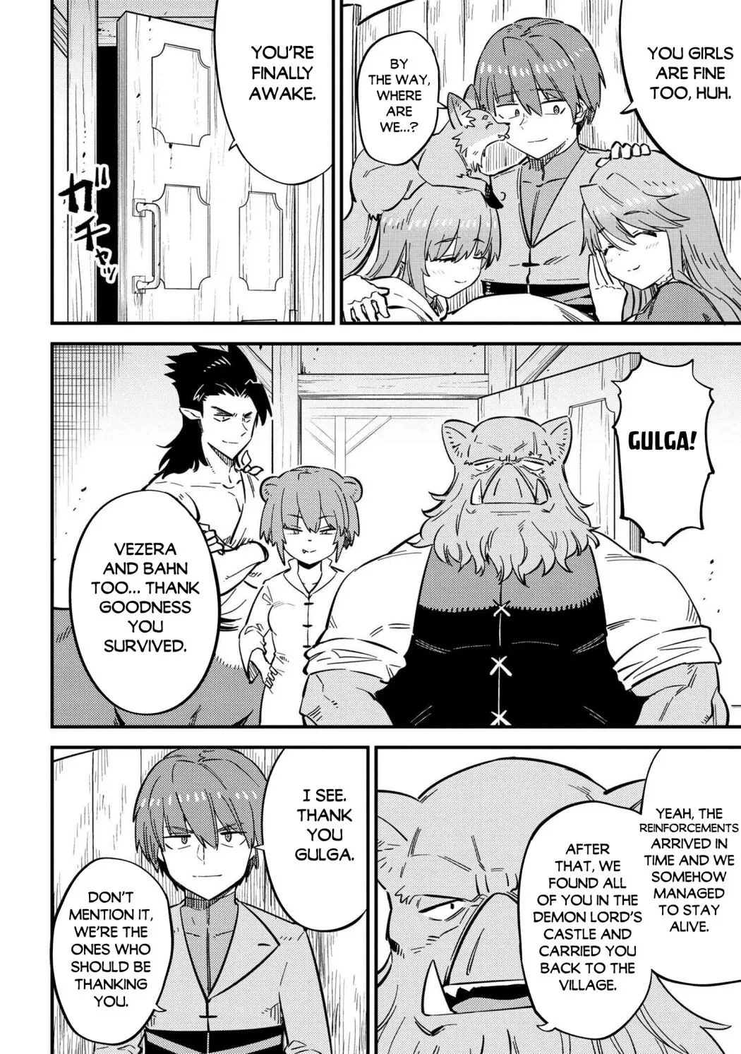 Kaifuku Jutsushi No Yarinaoshi - Chapter 47 Page 5
