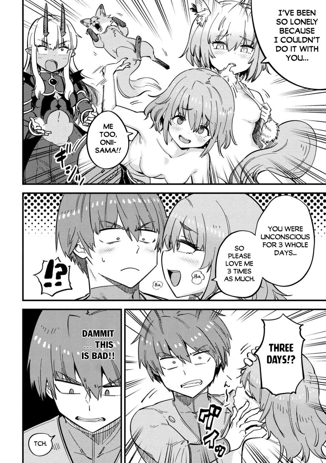 Kaifuku Jutsushi No Yarinaoshi - Chapter 47 Page 7