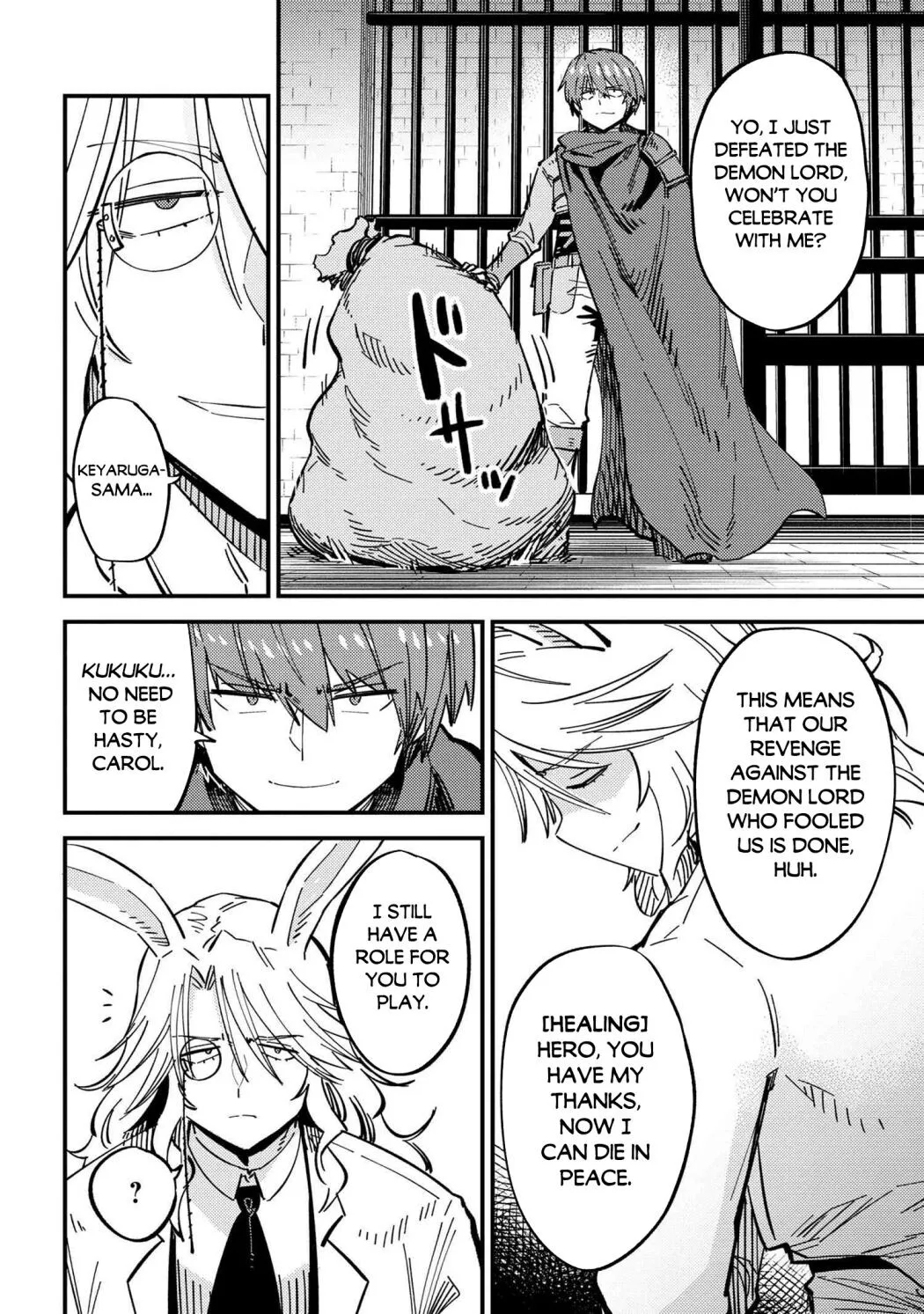 Kaifuku Jutsushi No Yarinaoshi - Chapter 47 Page 15