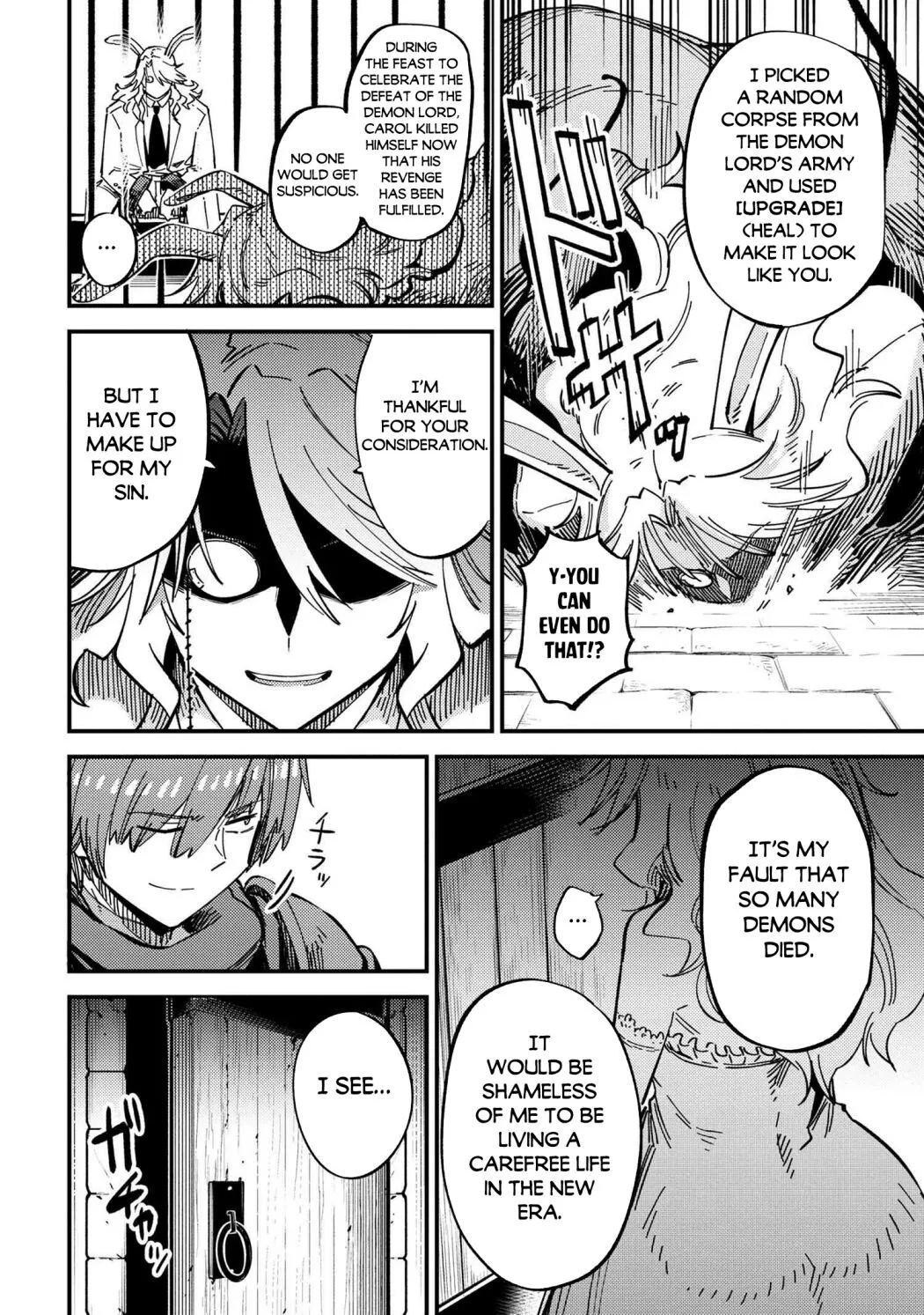 Kaifuku Jutsushi No Yarinaoshi - Chapter 47 Page 17