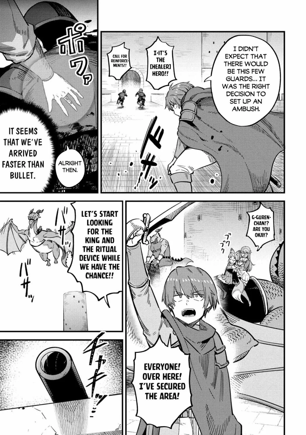 Kaifuku Jutsushi No Yarinaoshi - Chapter 49.1 Page 4