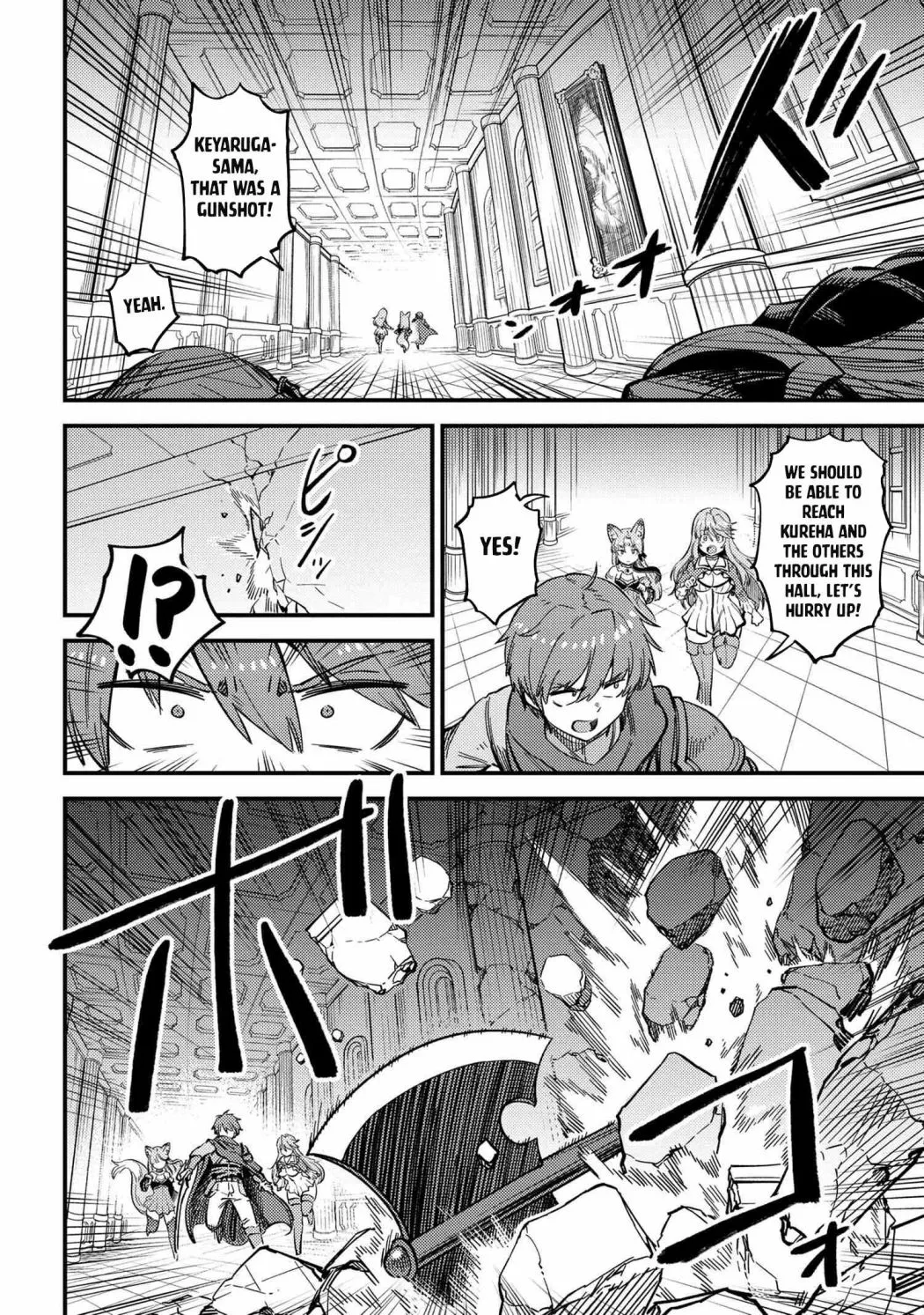 Kaifuku Jutsushi No Yarinaoshi - Chapter 49.1 Page 11