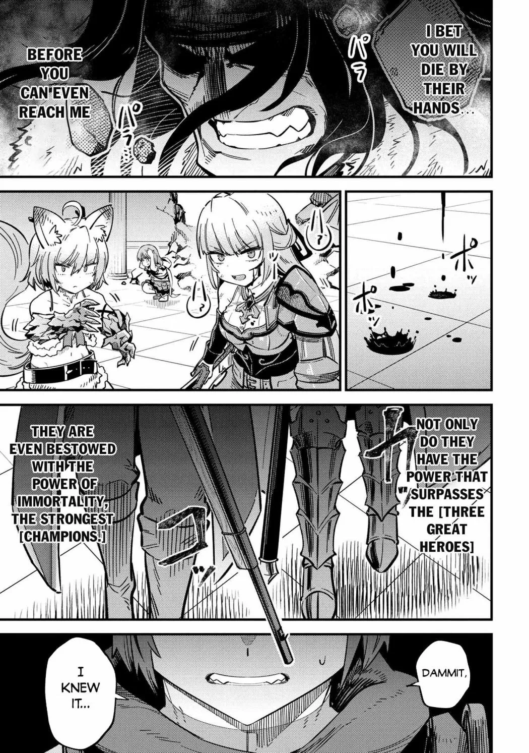 Kaifuku Jutsushi No Yarinaoshi - Chapter 49.1 Page 12