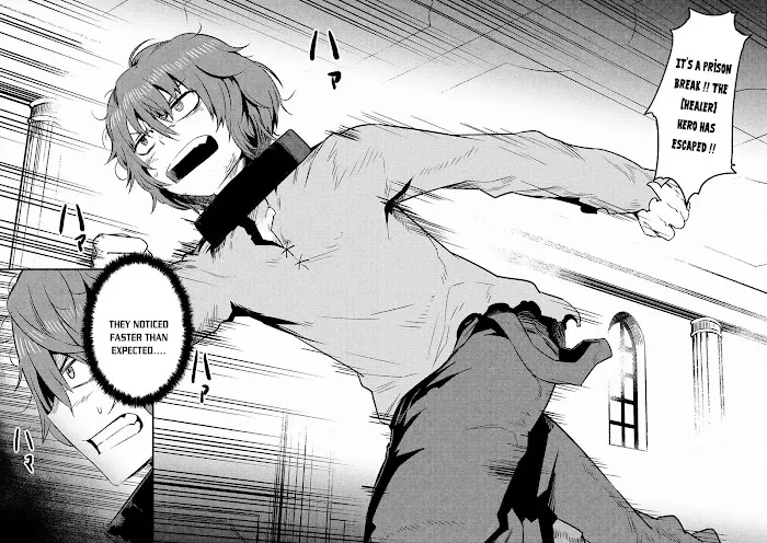 Kaifuku Jutsushi No Yarinaoshi - Chapter 5.1 Page 3