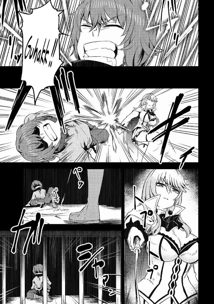 Kaifuku Jutsushi No Yarinaoshi - Chapter 5.1 Page 5