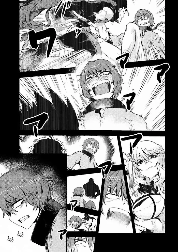Kaifuku Jutsushi No Yarinaoshi - Chapter 5.1 Page 7