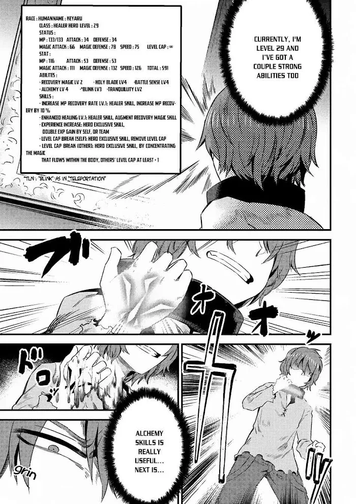Kaifuku Jutsushi No Yarinaoshi - Chapter 5.1 Page 9