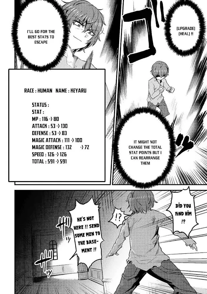 Kaifuku Jutsushi No Yarinaoshi - Chapter 5.1 Page 10