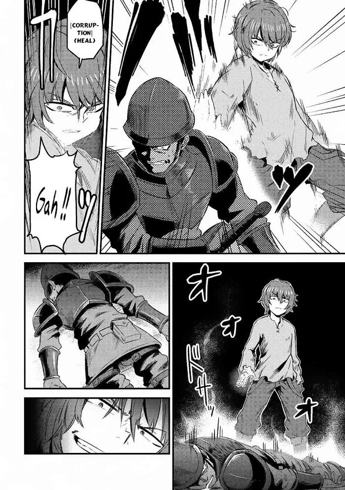 Kaifuku Jutsushi No Yarinaoshi - Chapter 5.1 Page 12