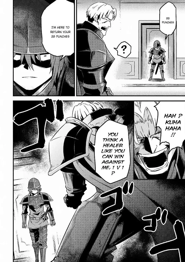 Kaifuku Jutsushi No Yarinaoshi - Chapter 5.1 Page 16