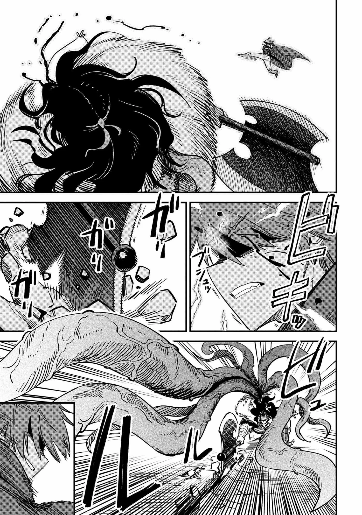 Kaifuku Jutsushi No Yarinaoshi - Chapter 50.1 Page 4