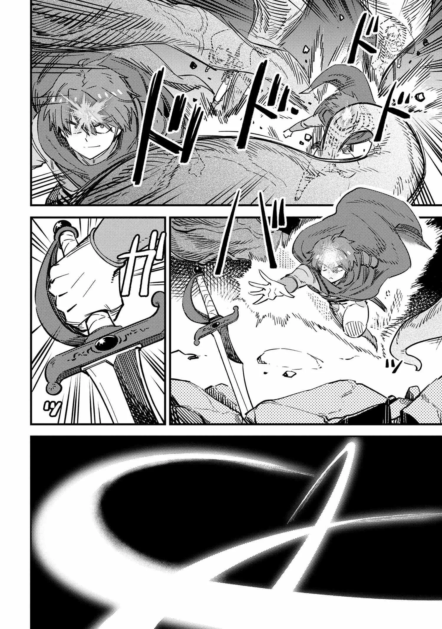 Kaifuku Jutsushi No Yarinaoshi - Chapter 50.1 Page 5
