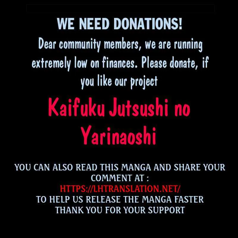 Kaifuku Jutsushi No Yarinaoshi - Chapter 50.1 Page 16