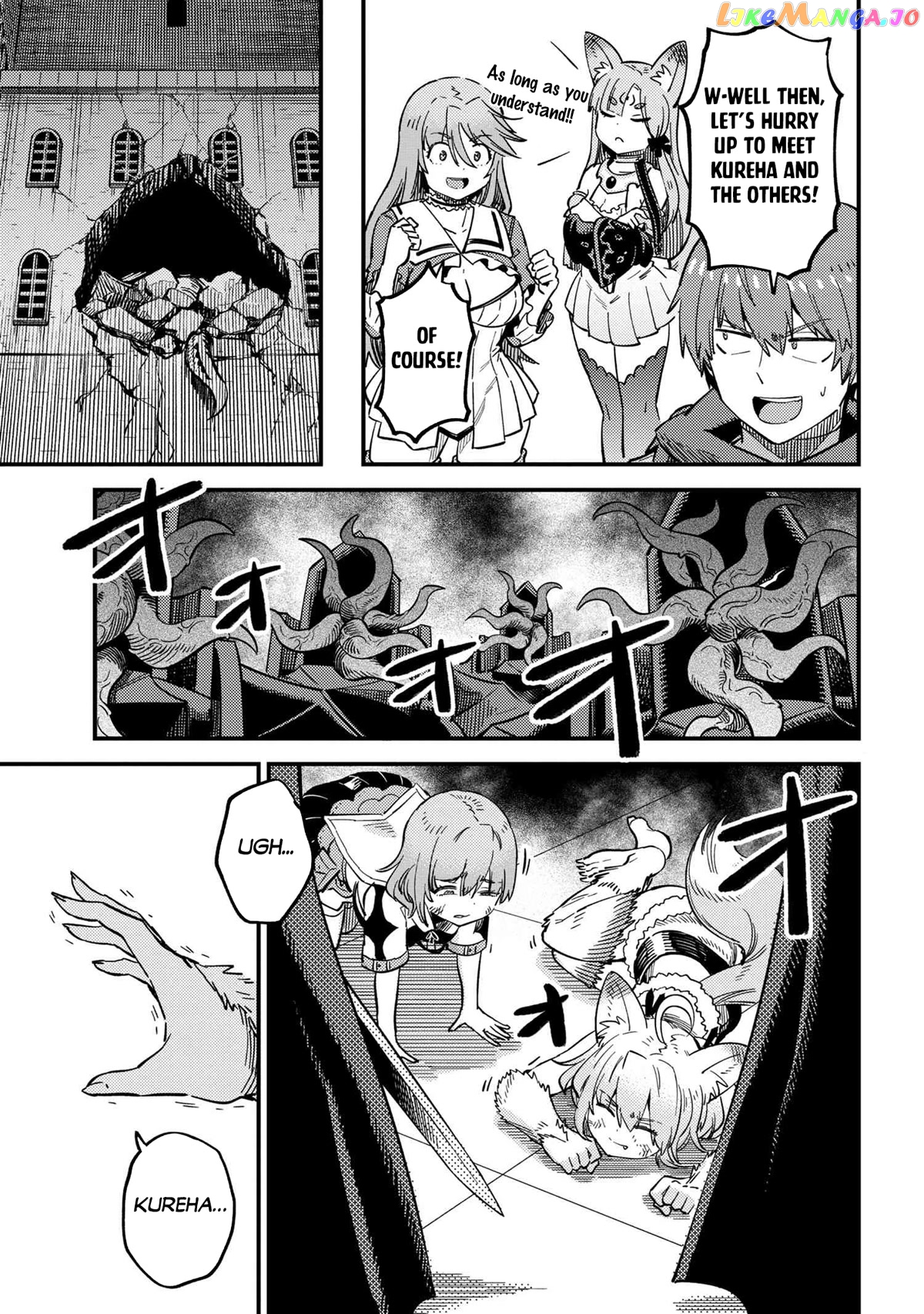 Kaifuku Jutsushi No Yarinaoshi - Chapter 50 Page 16