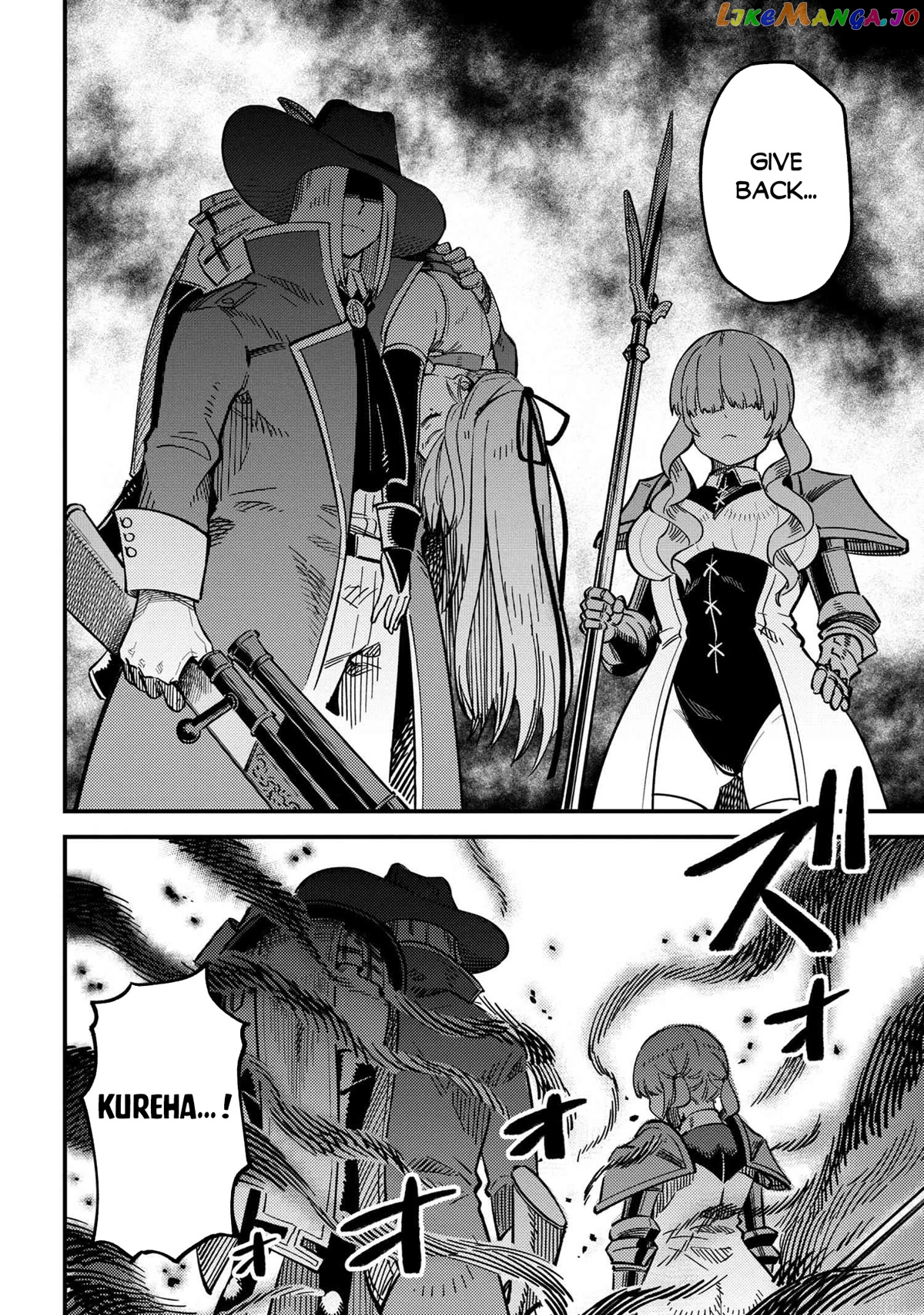 Kaifuku Jutsushi No Yarinaoshi - Chapter 50 Page 17