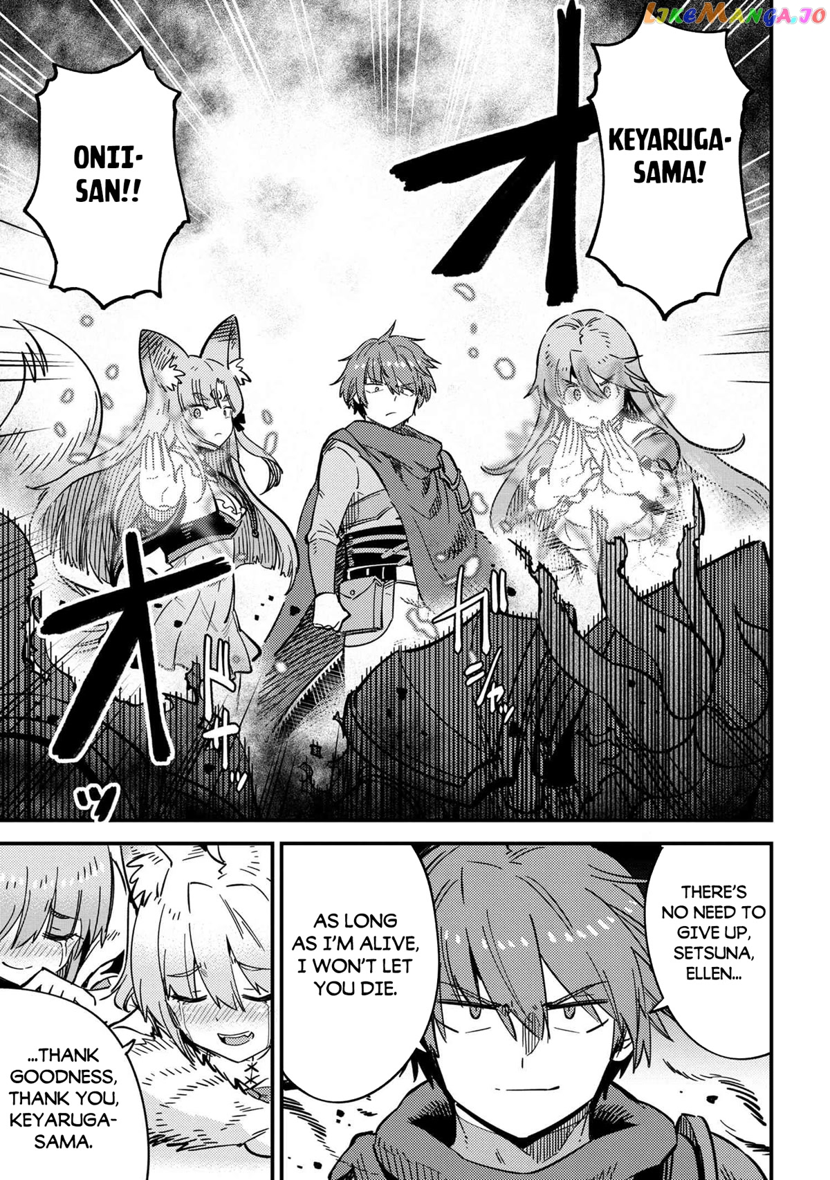 Kaifuku Jutsushi No Yarinaoshi - Chapter 50 Page 20