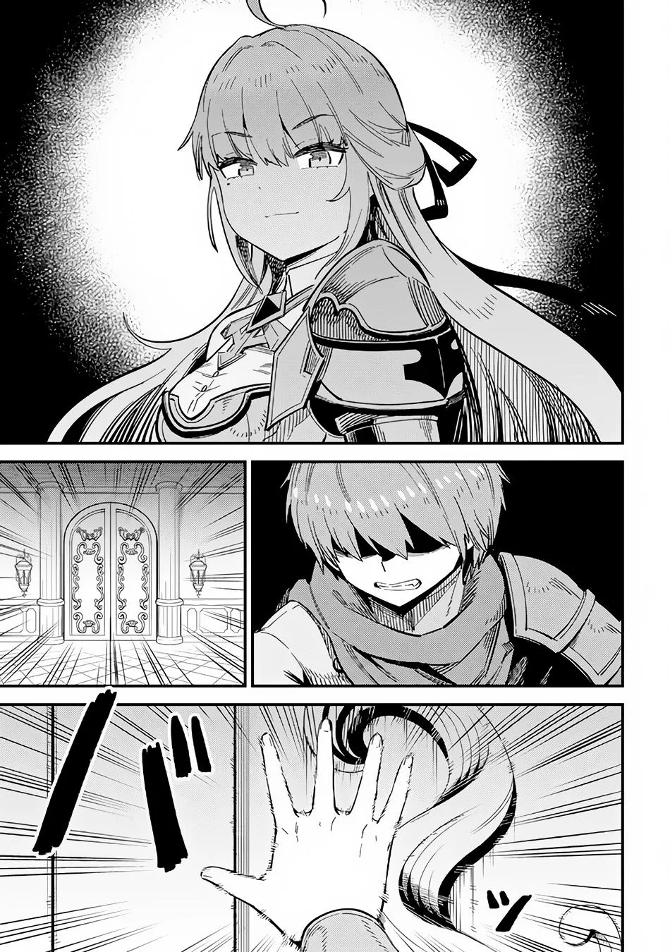 Kaifuku Jutsushi No Yarinaoshi - Chapter 51 Page 4