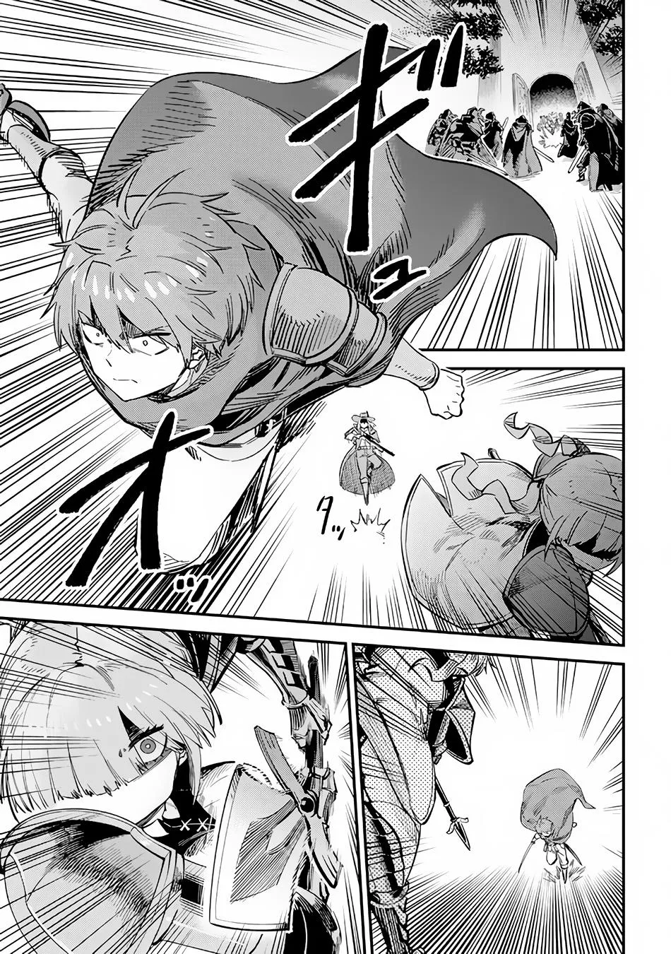 Kaifuku Jutsushi No Yarinaoshi - Chapter 51 Page 14