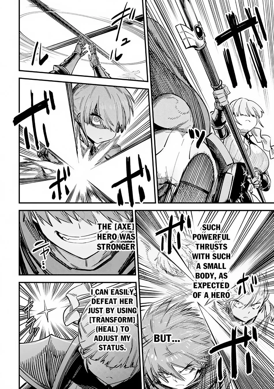 Kaifuku Jutsushi No Yarinaoshi - Chapter 51 Page 15