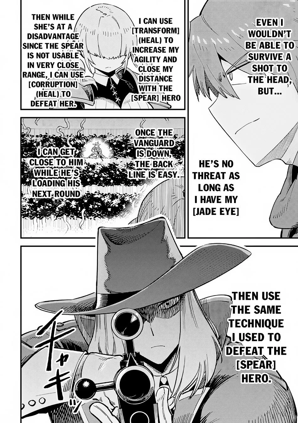 Kaifuku Jutsushi No Yarinaoshi - Chapter 51 Page 17