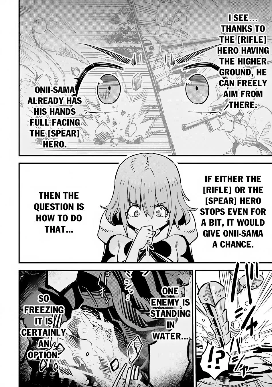 Kaifuku Jutsushi No Yarinaoshi - Chapter 51 Page 25
