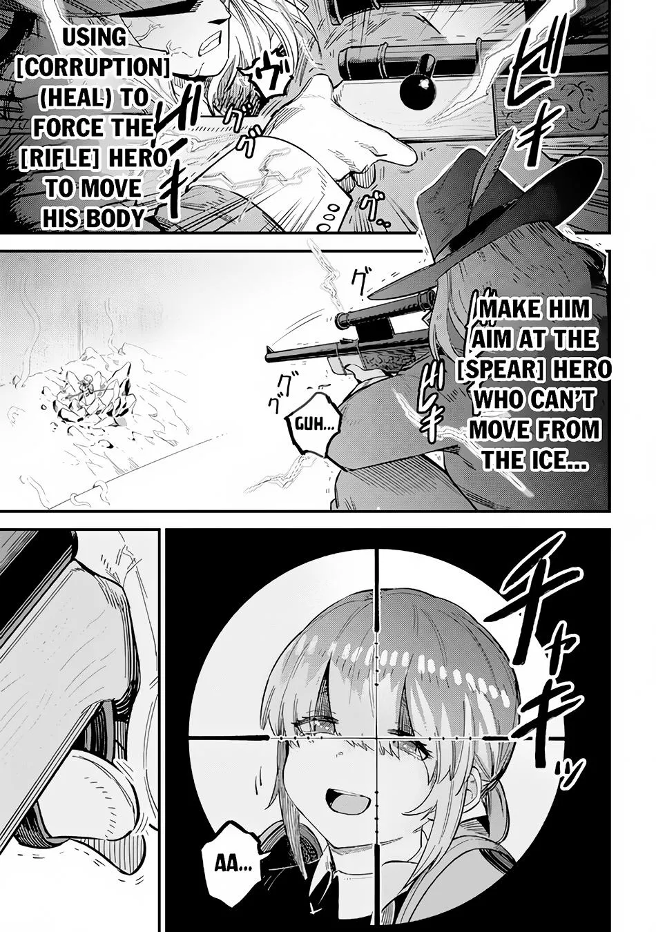Kaifuku Jutsushi No Yarinaoshi - Chapter 51 Page 30