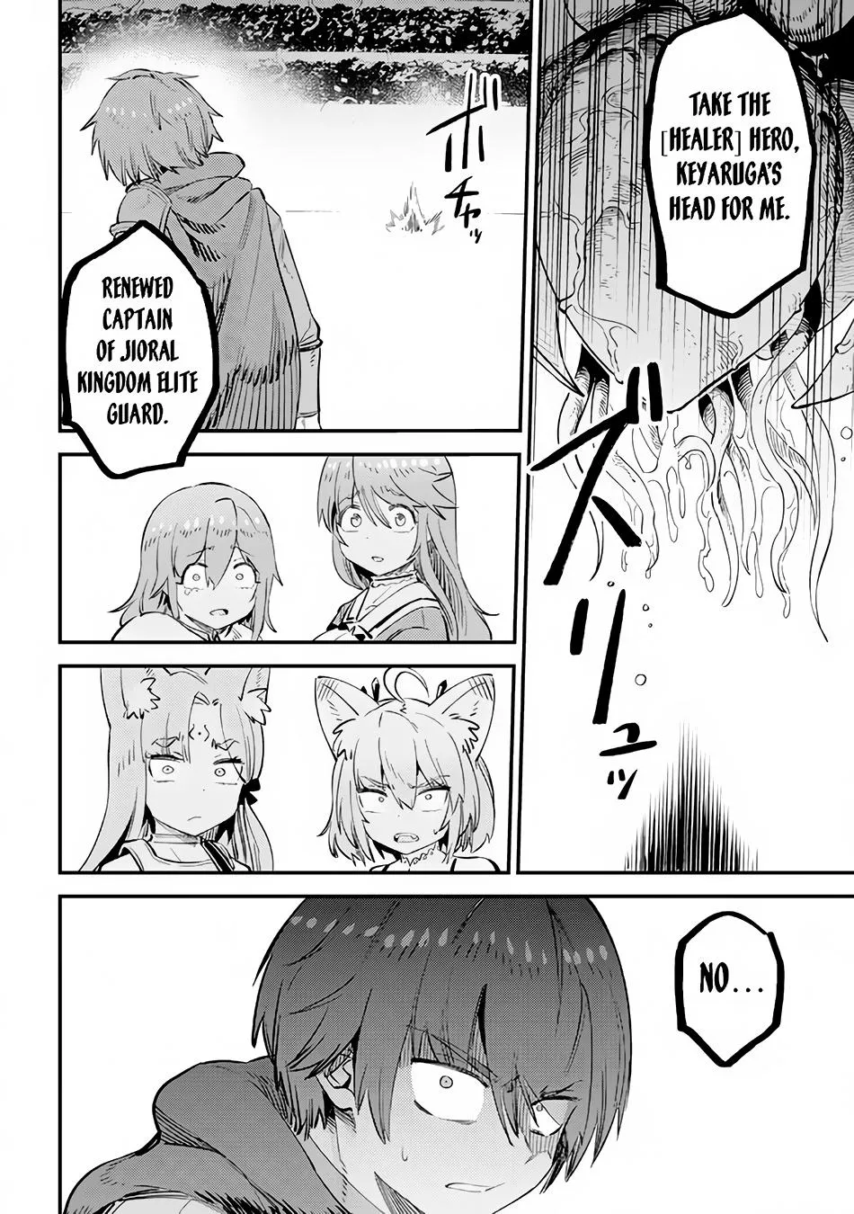 Kaifuku Jutsushi No Yarinaoshi - Chapter 51 Page 35