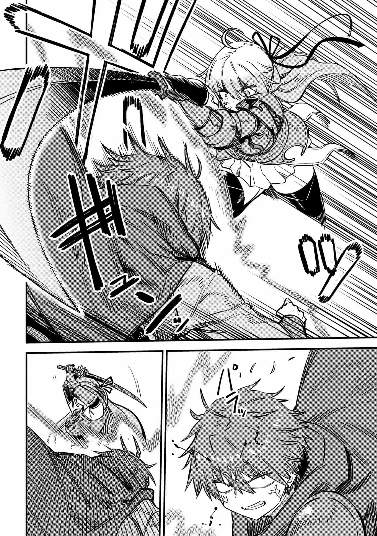 Kaifuku Jutsushi No Yarinaoshi - Chapter 52.1 Page 14