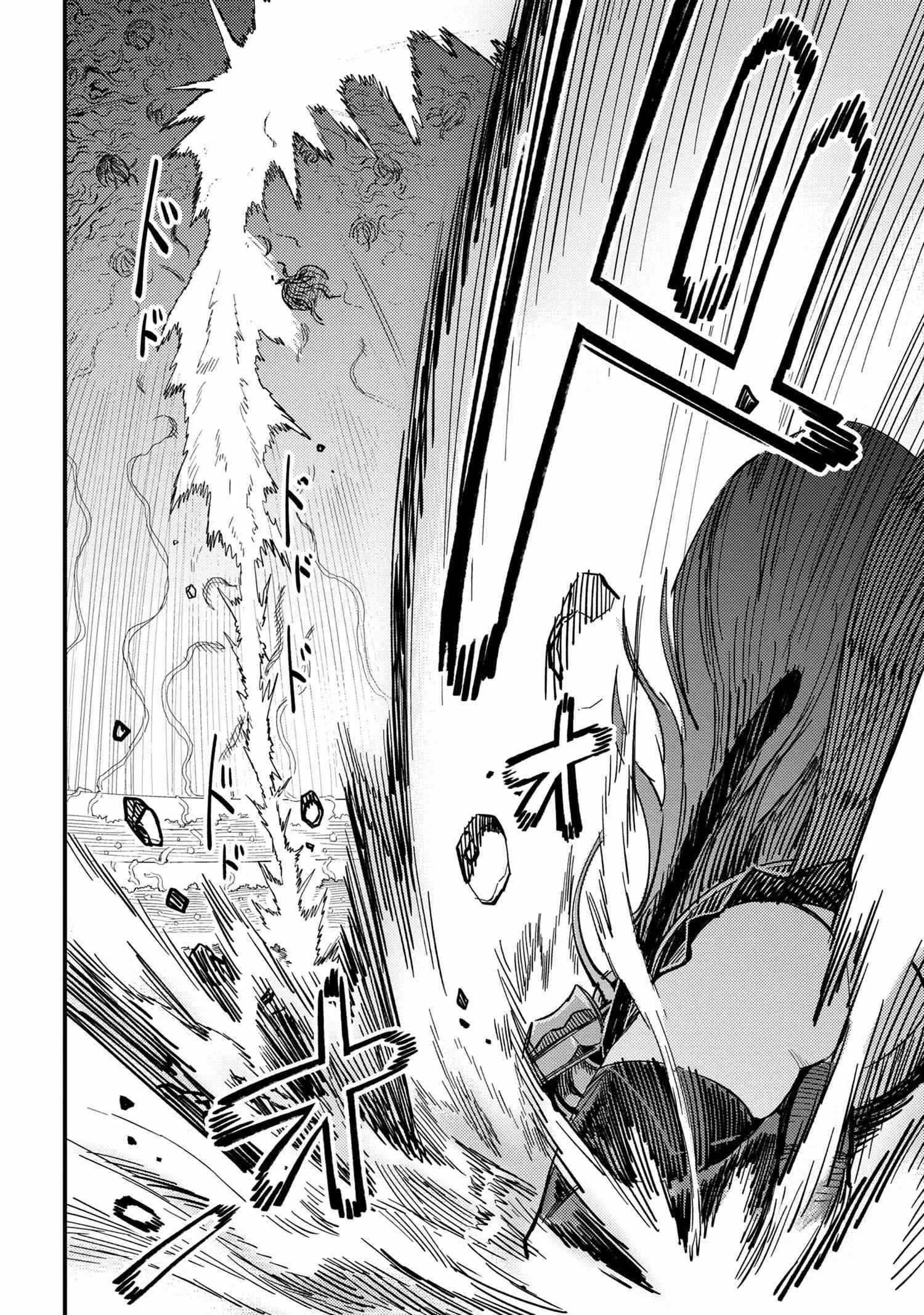 Kaifuku Jutsushi No Yarinaoshi - Chapter 52.2 Page 4