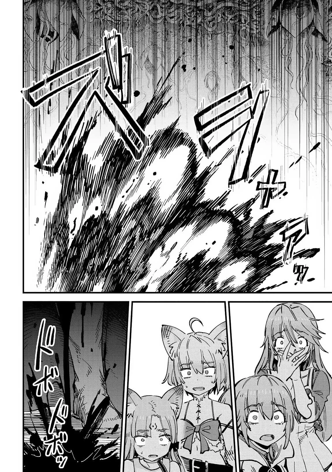 Kaifuku Jutsushi No Yarinaoshi - Chapter 53.1 Page 5
