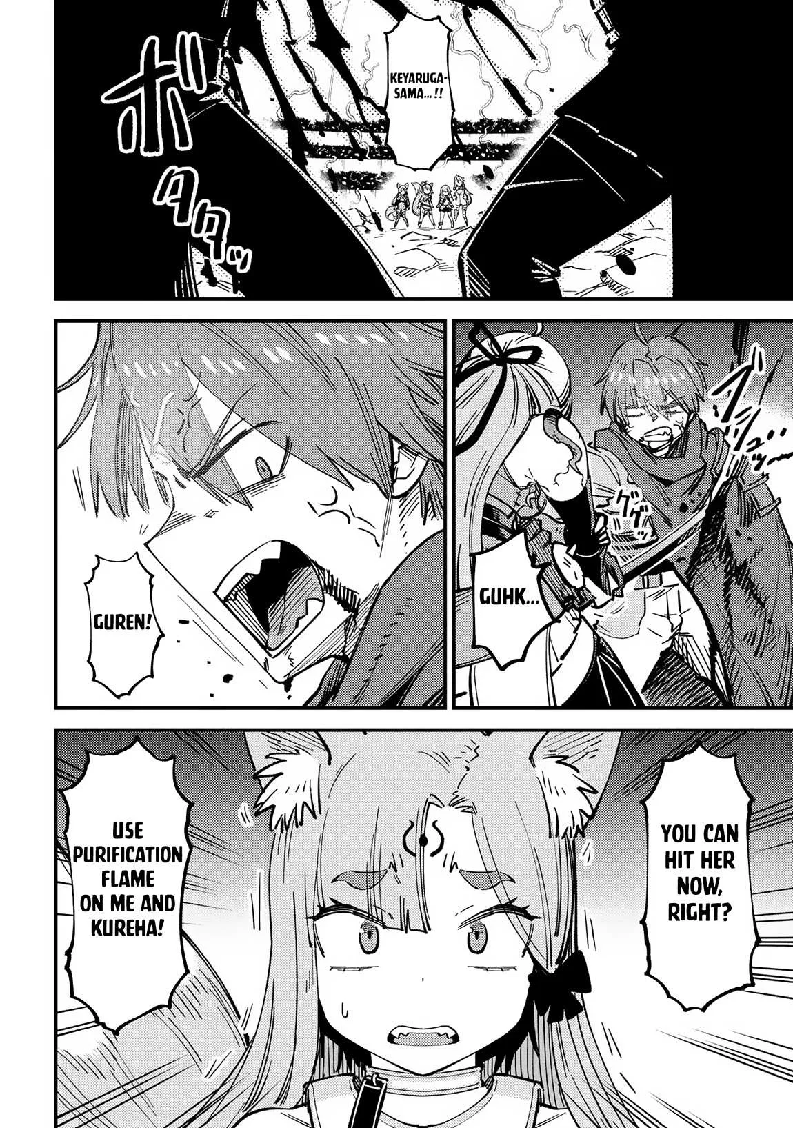 Kaifuku Jutsushi No Yarinaoshi - Chapter 53.1 Page 7