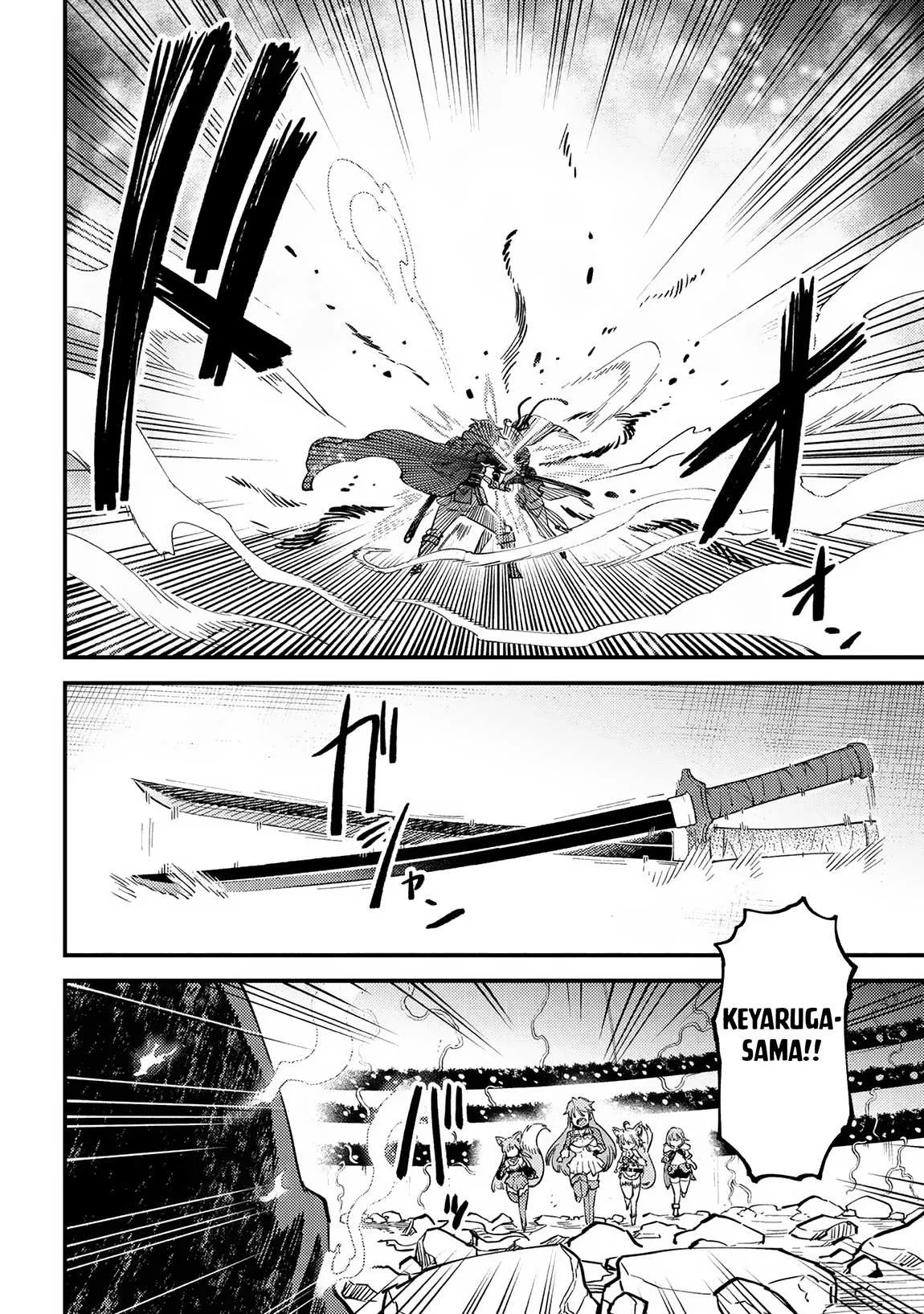 Kaifuku Jutsushi No Yarinaoshi - Chapter 53.1 Page 13