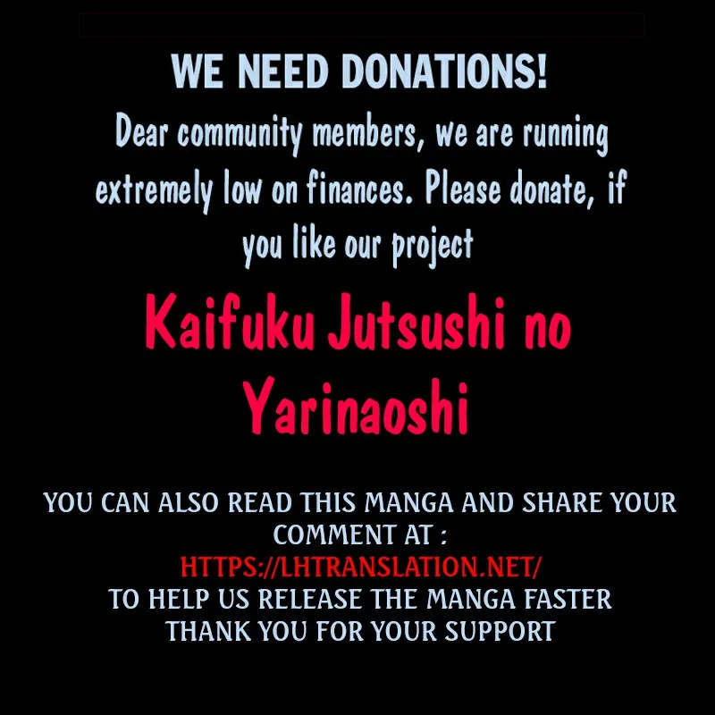 Kaifuku Jutsushi No Yarinaoshi - Chapter 53.1 Page 17
