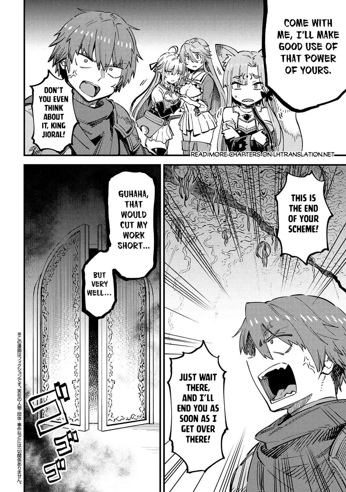Kaifuku Jutsushi No Yarinaoshi - Chapter 53.2 Page 3