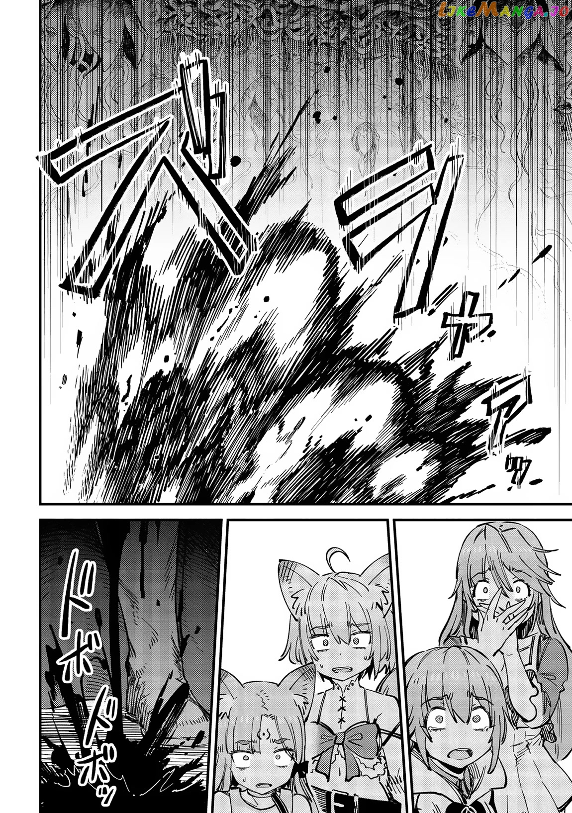 Kaifuku Jutsushi No Yarinaoshi - Chapter 53 Page 5