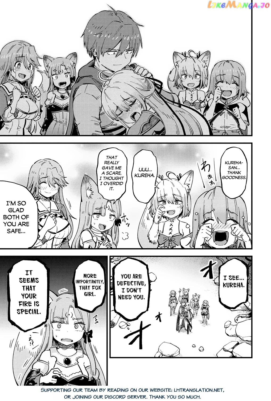 Kaifuku Jutsushi No Yarinaoshi - Chapter 53 Page 16