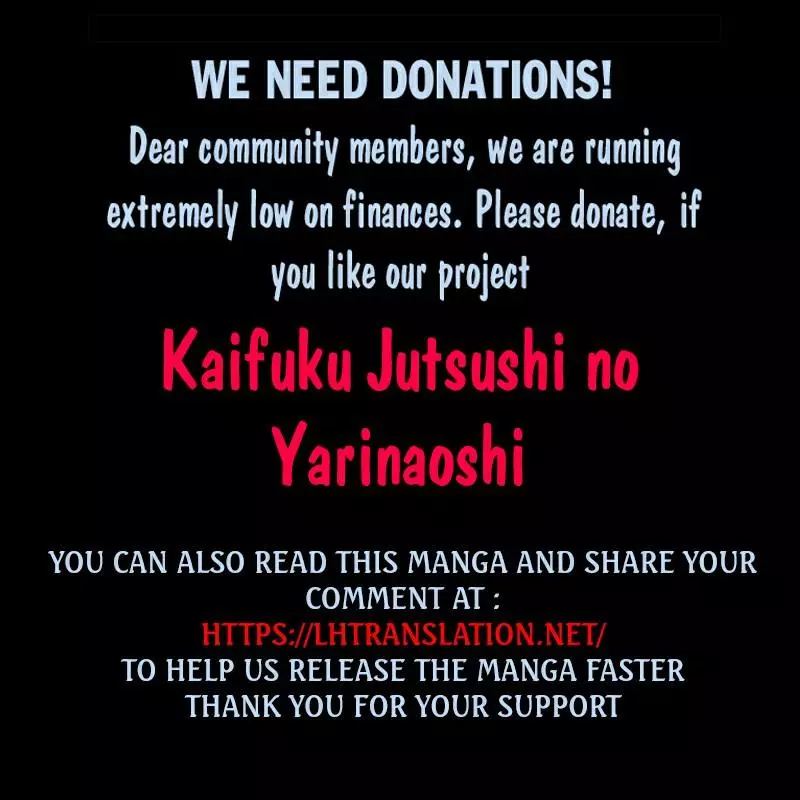 Kaifuku Jutsushi No Yarinaoshi - Chapter 54.1 Page 15