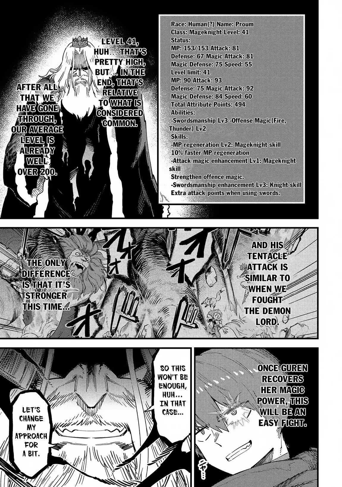 Kaifuku Jutsushi No Yarinaoshi - Chapter 54.2 Page 8