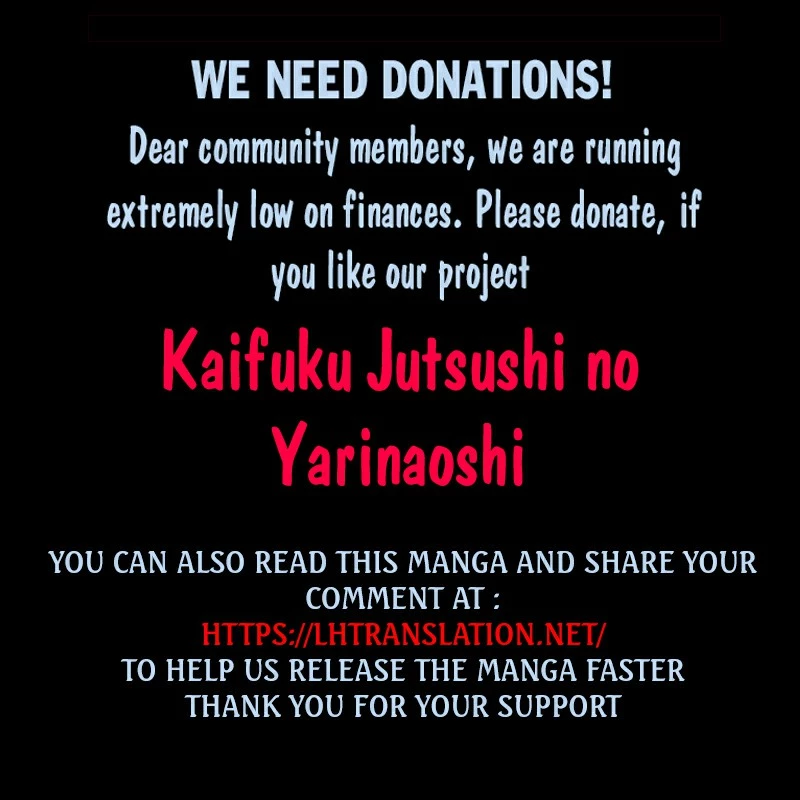 Kaifuku Jutsushi No Yarinaoshi - Chapter 54.2 Page 15