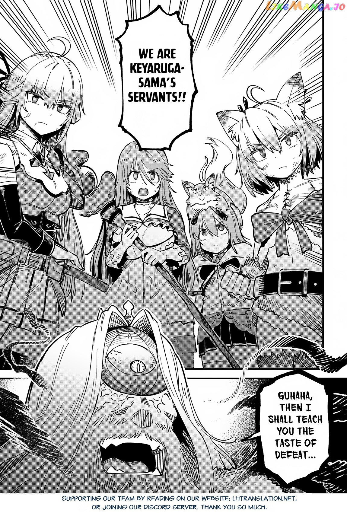 Kaifuku Jutsushi No Yarinaoshi - Chapter 55.1 Page 20