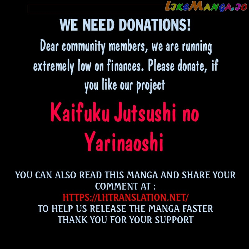 Kaifuku Jutsushi No Yarinaoshi - Chapter 55.1 Page 21