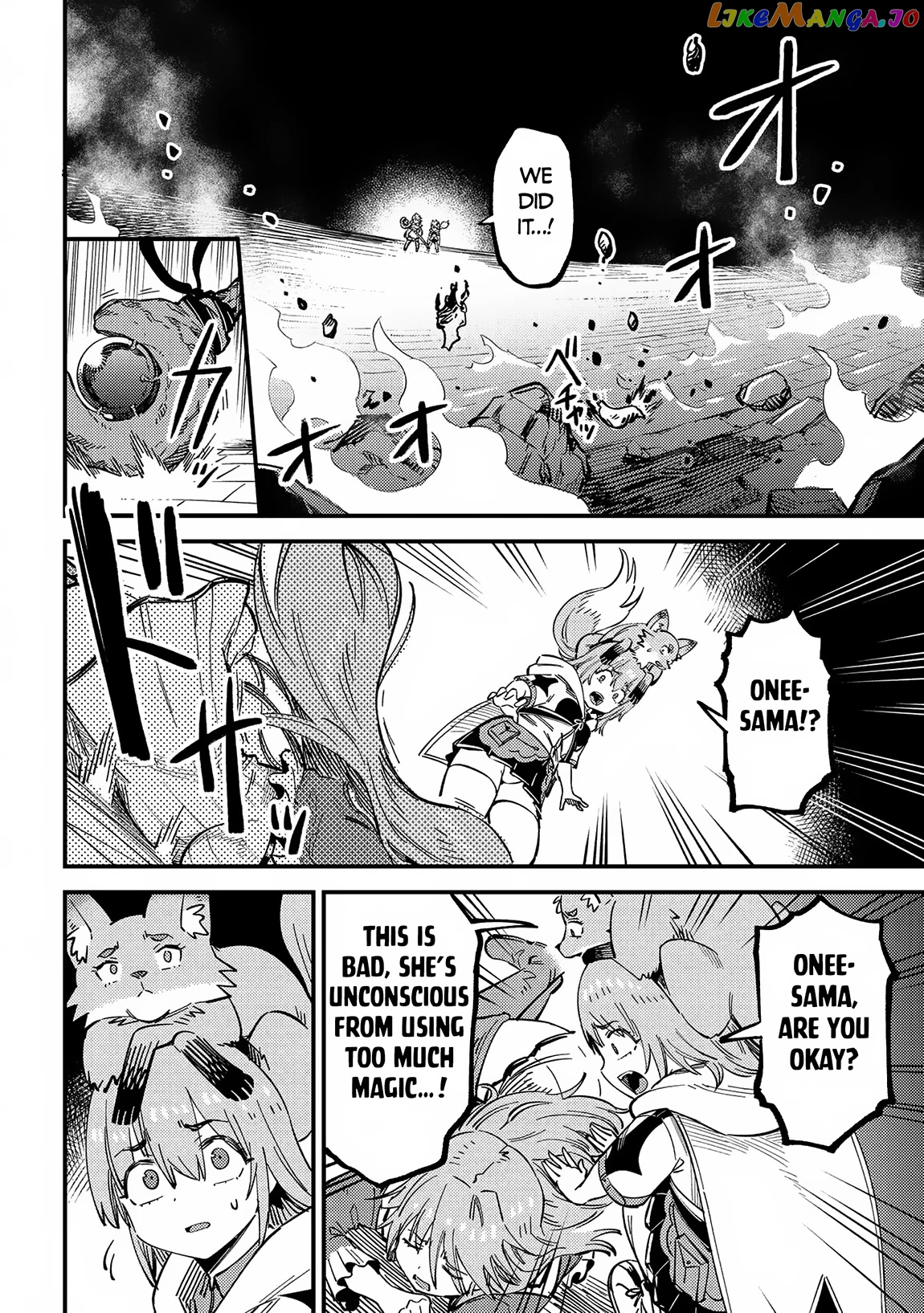 Kaifuku Jutsushi No Yarinaoshi - Chapter 55 Page 32