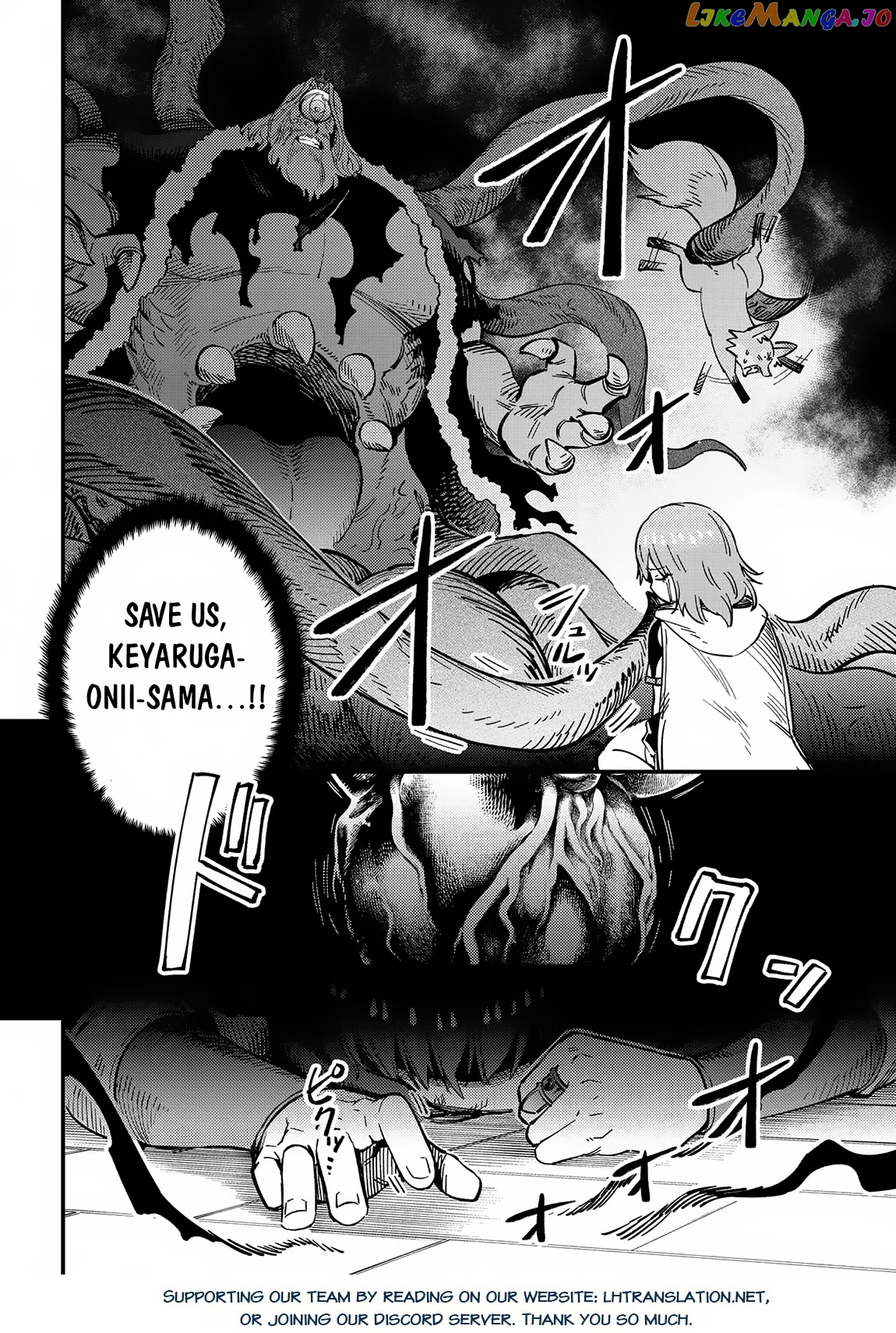 Kaifuku Jutsushi No Yarinaoshi - Chapter 55 Page 36
