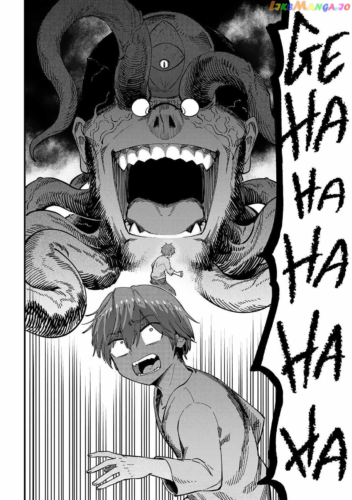 Kaifuku Jutsushi No Yarinaoshi - Chapter 56.1 Page 5