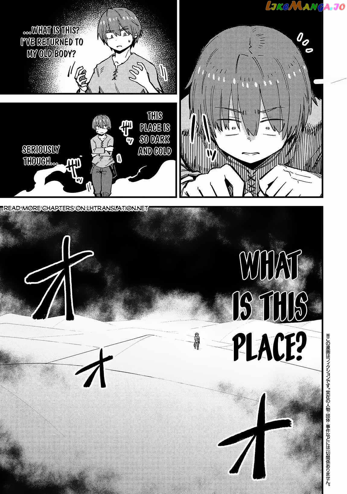 Kaifuku Jutsushi No Yarinaoshi - Chapter 56 Page 3